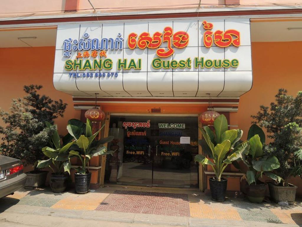 Shang Hai Guesthouse Battambang Dış mekan fotoğraf