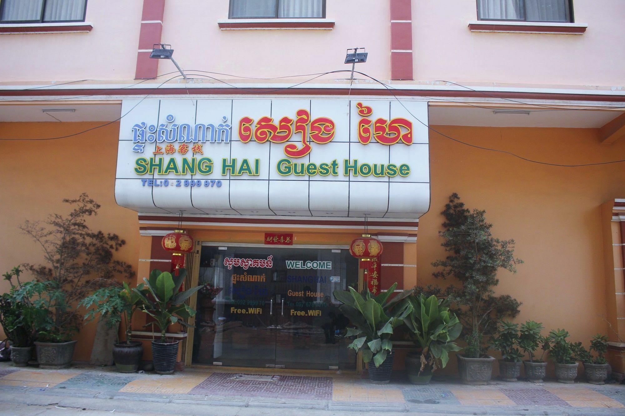 Shang Hai Guesthouse Battambang Dış mekan fotoğraf